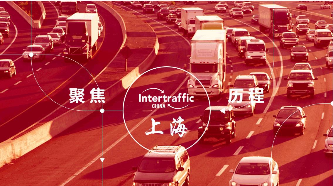 2021 Intertraffic Κίνα
